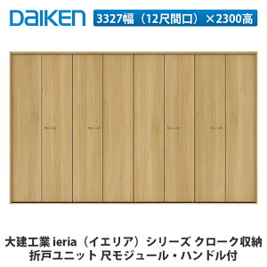 匚HƁyieriaiCGAj܌˃jbg@3327i12ڊԌj×2300@nht@ڃW[zDAIKEN@_CP