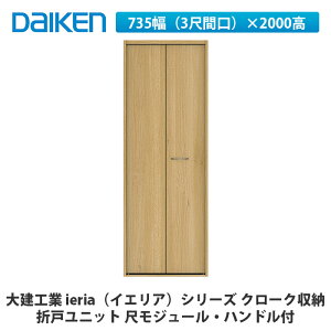 匚HƁyieriaiCGAj܌˃jbg@735i3ڊԌj×2000@nht@ڃW[zDAIKEN@_CP