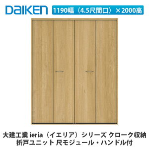 匚HƁyieriaiCGAj܌˃jbg@1190i4.5ڊԌj×2000@nht@ڃW[zDAIKEN@_CP