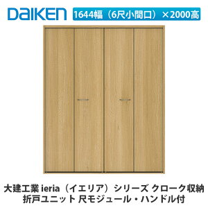 匚HƁyieriaiCGAj܌˃jbg@1644i6ڏԌj×2000@nht@ڃW[zDAIKEN@_CP