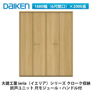 匚HƁyieriaiCGAj܌˃jbg@1680i6ڊԌj×2000@nht@ڃW[zDAIKEN@_CP