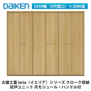 匚HƁyieriaiCGAj܌˃jbg@2450i9ڊԌj×2000@nht@ڃW[zDAIKEN@_CP