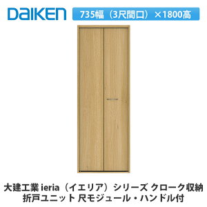 匚HƁyieriaiCGAj܌˃jbg@735i3ڊԌj×1800@nht@ڃW[zDAIKEN@_CP