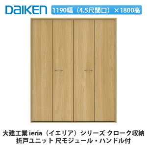 匚HƁyieriaiCGAj܌˃jbg@1190i4.5ڊԌj×1800@nht@ڃW[zDAIKEN@_CP