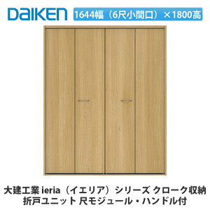 匚HƁyieriaiCGAj܌˃jbg@1644i6ڏԌj×1800@nht@ڃW[zDAIKEN@_CP