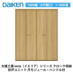 匚HƁyieriaiCGAj܌˃jbg@1680i6ڊԌj×1800@nht@ڃW[zDAIKEN@_CP