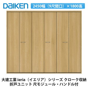 匚HƁyieriaiCGAj܌˃jbg@2450i9ڊԌj×1800@nht@ڃW[zDAIKEN@_CP