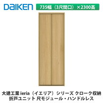 楽天市場】ダイケン 折戸の通販