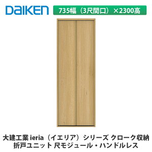 匚HƁyieriaiCGAj܌˃jbg@735i3ڊԌj×2300@nhX@ڃW[zDAIKEN@_CP