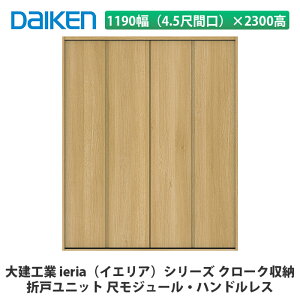 匚HƁyieriaiCGAj܌˃jbg@1190i4.5ڊԌj×2300@nhX@ڃW[zDAIKEN@_CP