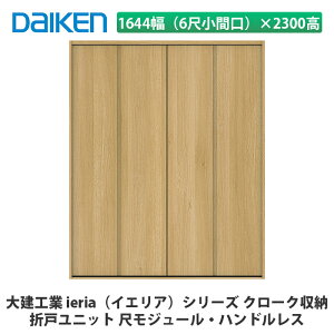 匚HƁyieriaiCGAj܌˃jbg@1644i6ڏԌj×2300@nhX@ڃW[zDAIKEN@_CP