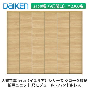 匚HƁyieriaiCGAj܌˃jbg@2450i9ڊԌj×2300@nhX@ڃW[zDAIKEN@_CP