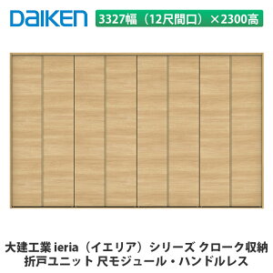 匚HƁyieriaiCGAj܌˃jbg@3327i12ڊԌj×2300@nhX@ڃW[zDAIKEN@_CP