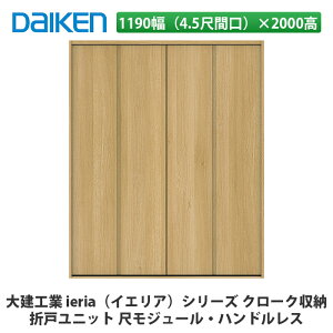 匚HƁyieriaiCGAj܌˃jbg@1190i4.5ڊԌj×2000@nhX@ڃW[zDAIKEN@_CP