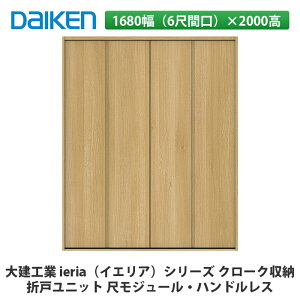 匚HƁyieriaiCGAj܌˃jbg@1680i6ڊԌj×2000@nhX@ڃW[zDAIKEN@_CP