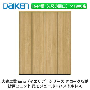 匚HƁyieriaiCGAj܌˃jbg@1644i6ڏԌj×1800@nhX@ڃW[zDAIKEN@_CP