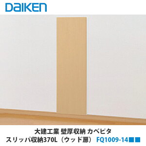 匚HƁyXbp[370L@Ebh@FQ1009-14zi͐FiԁjDAIKEN@_CP