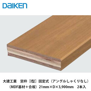 匚HƁygmI^nŒ莮iAOႭȂjiMDFށ{j21mm×D×3,900mm@2{zDAIKEN@_CP