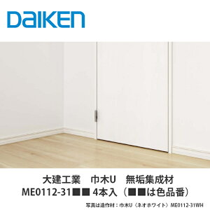 匚HƁyЖU@CWށ@ME0112-31i͐Fiԁj@4{zDAIKEN@_CP