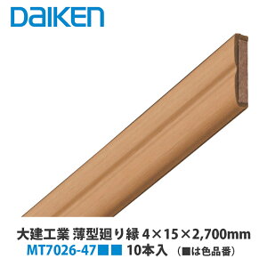 匚HƁyieriaiCGAjVXe암ށ@^^Cv@艏@4×15×2,700mm@MT7026-47@10{zi͐Fiԁj