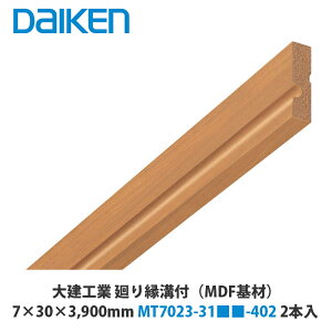 匚HƁyieriaiCGAjVXe암ށ@ʏ^Cv@艏at@7×30×3,900mm@MT7023-31-402@2{zi͐Fiԁj