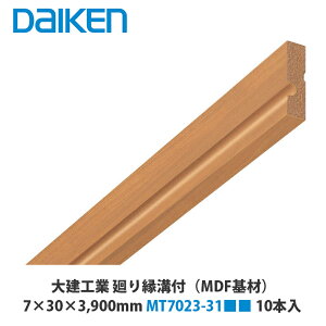 匚HƁyieriaiCGAjVXe암ށ@ʏ^Cv@艏at@7×30×3,900mm@MT7023-31@10{zi͐Fiԁj