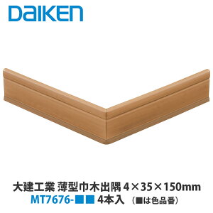�匚�H�Ɓyieria�i�C�G���A�j�V�X�e�����암�ށ@���^�^�C�v�@���^�Ж؏o���@4×35×�i150+150�jmm�@MT7676�����@4���z�i���͐F�i�ԁj