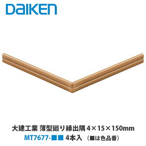 匚HƁyieriaiCGAjVXe암ށ@^^Cv@^艏o@4×15×i150+150jmm@MT7677-@4zi͐Fiԁj