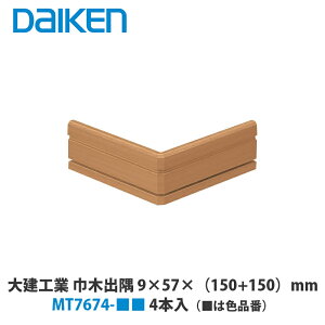 匚HƁyieriaiCGAjVXe암ށ@XCh^Cv@Ж؏o@9×57×i150+150jmm@MT7674-@4zi͐Fiԁj