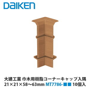 匚HƁyieriaiCGAjVXe암ށ@XCh^Cv@ЖؗpR[i[Lbv@21×21×i58`63jmm@MT7786-@10zi͐Fiԁj