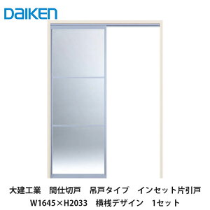 匚HƁyԎd،ˁ@݌˃^Cv@CZbgЈˁ@W1645×H2033@VfUC@1ZbgzDAIKEN@_CP