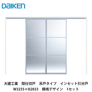 匚HƁyԎd،ˁ@݌˃^Cv@CZbgˁ@W3255×H2033@VfUC@1ZbgzDAIKEN@_CP