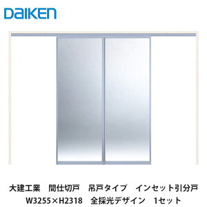 匚HƁyԎd،ˁ@݌˃^Cv@CZbgˁ@W3255×H2318@ŠfUC@1ZbgzDAIKEN@_CP