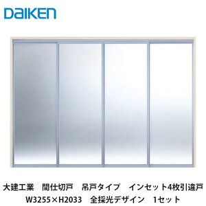 匚HƁyԎd،ˁ@݌˃^Cv@CZbg4ˁ@W3255×H2033@ŠfUC@1ZbgzDAIKEN@_CP