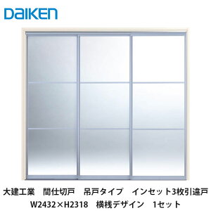 匚HƁyԎd،ˁ@݌˃^Cv@CZbg3ˁ@W2432×H2318@VfUC@1ZbgzDAIKEN@_CP