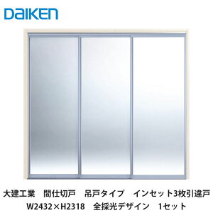 匚HƁyԎd،ˁ@݌˃^Cv@CZbg3ˁ@W2432×H2318@ŠfUC@1ZbgzDAIKEN@_CP