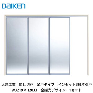 匚HƁyԎd،ˁ@݌˃^Cv@CZbg3Јˁ@W3219×H2033@ŠfUC@1ZbgzDAIKEN@_CP