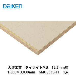 匚HƁy_CCgMU@12.5mm@1,000×3,030mm@GMU0535-11@1zDAIKEN@_CP