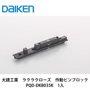 匚HƁy쓮subN@PQD-DKB035K@1zDAIKEN@_CP
