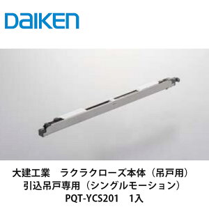 匚HƁyNN[Y{́i݌˗pj@݌ːpiVO[Vj@PQT-YCS201@1zDAIKEN@_CP