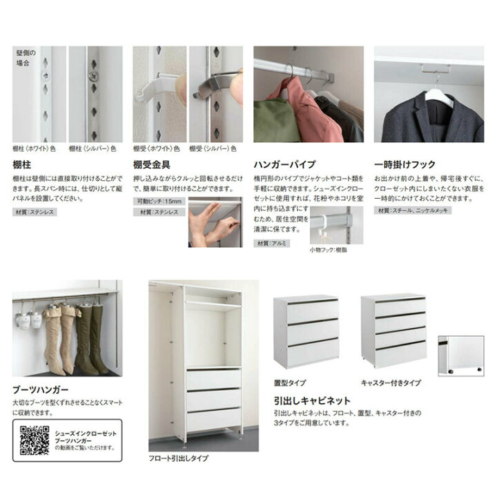 楽天市場】大建工業【内部ユニット FiTIO（フィティオ）自在木製棚板 