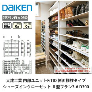 匚HƁyjbg@FiTIOitBeBIjV[YCN[[bg@II^v3-A@D300z_CP@DAIKEN