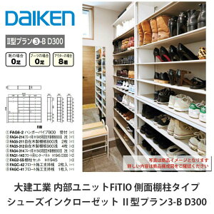 匚HƁyjbg@FiTIOitBeBIjV[YCN[[bg@II^v3-B@D300z_CP@DAIKEN