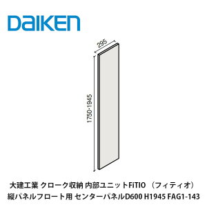 匚HƁyjbg@FiTIOitBeBIjʒI^Cv@cplt[gp@Z^[plD600@H1945@FAG1-143@1z_CP@DAIKEN@J^i