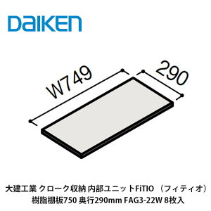匚HƁyjbg@FiTIOitBeBIjI750Es290mm@FAG3-22W@8z_CP@DAIKEN@J^i
