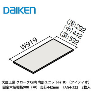 匚HƁyjbg@FiTIOitBeBIjŒؐI900()Es442mm@FAG4-322@2z_CP@DAIKEN@J^i