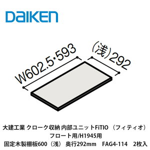 匚HƁyjbg@FiTIOitBeBIjt[gp^H1945pŒؐI600ijEs292mm@FAG4-114@2z_CP@DAIKEN@J^i