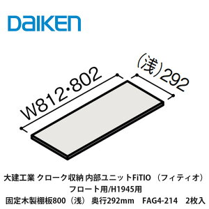 匚HƁyjbg@FiTIOitBeBIjt[gp^H1945pŒؐI800ijEs292mm@FAG4-214@2z_CP@DAIKEN@J^i