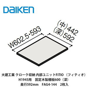 匚HƁyjbg@FiTIOitBeBIjH1945p@ŒؐI600i[jEs592mm@FAG4-144@2z_CP@DAIKEN@J^i