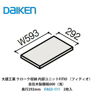 匚HƁyjbg@FiTIOitBeBIjݖؐI600ijEs292mm@FAG5-111@2z_CP@DAIKEN@J^i
